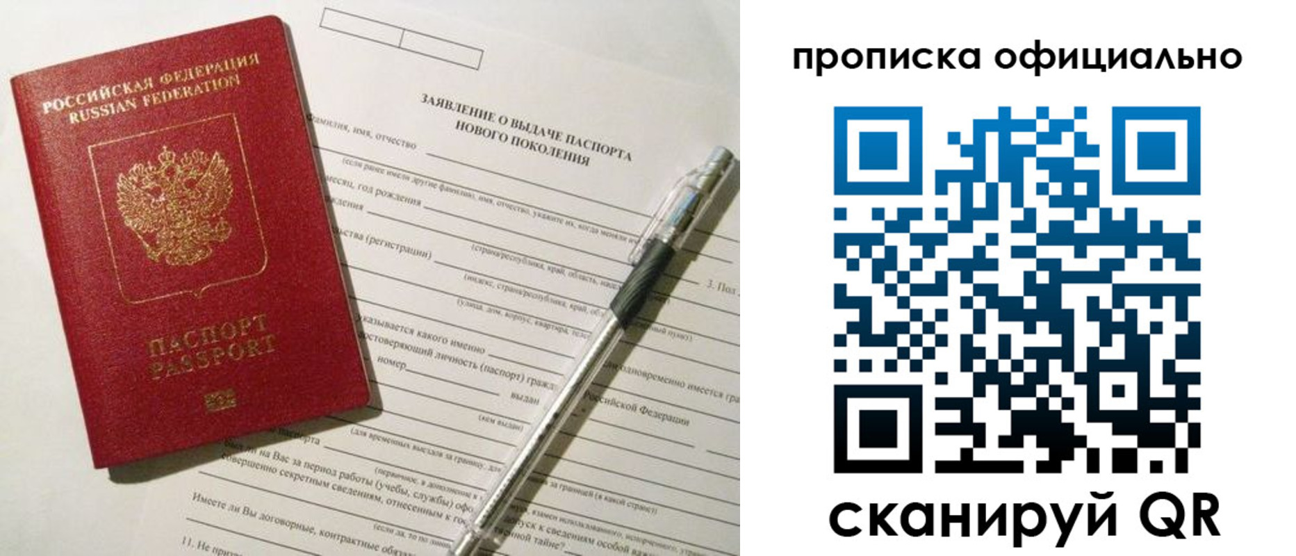 временная регистрация госуслуги в Чувашии